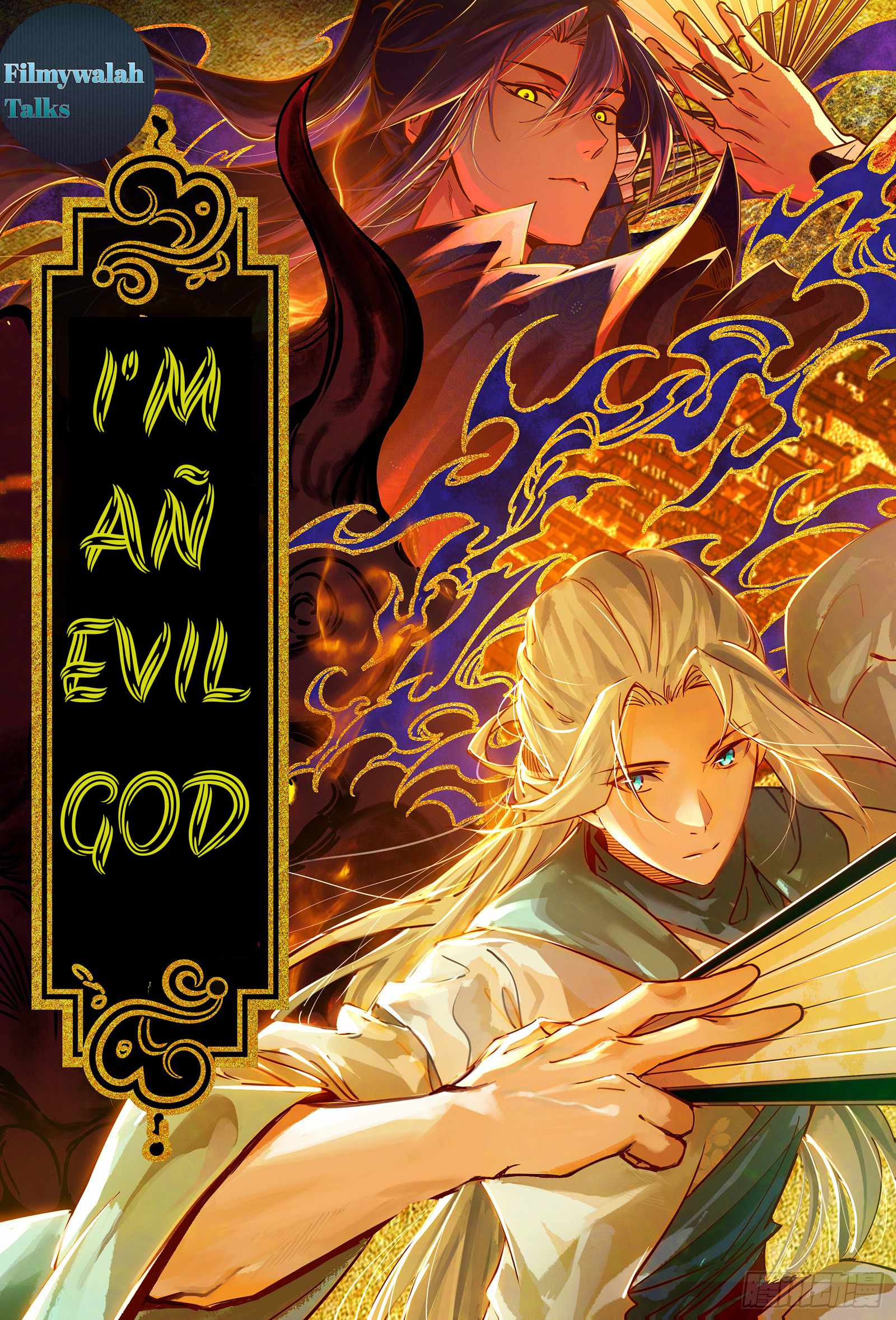 I'm An Evil God Chapter 417 1